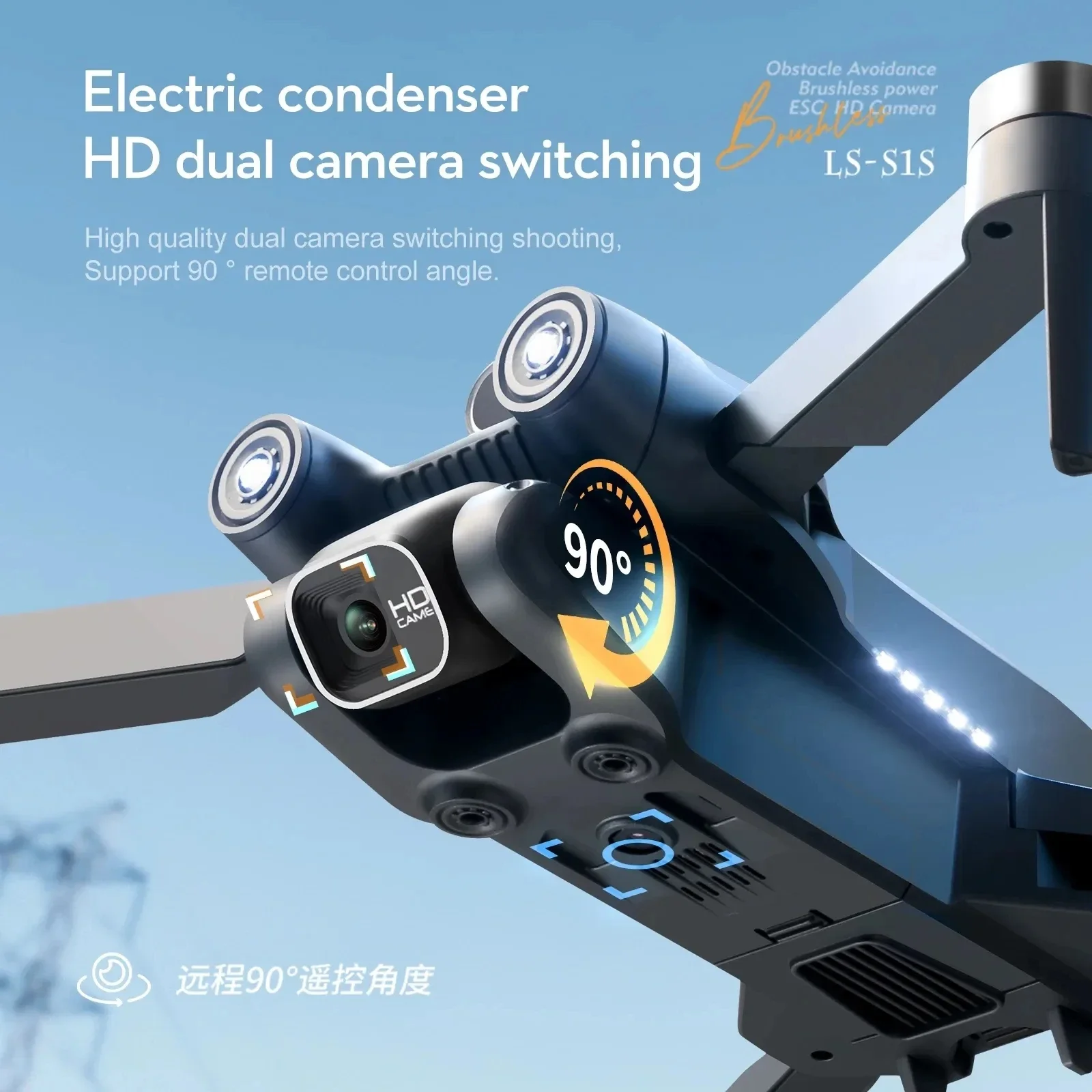 Nuovo S1S 5G GPS Drone Camera  - Drone Lidar recensione e prezzo